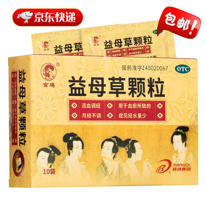 抄底必备!京东10031117249089价格走势大揭秘