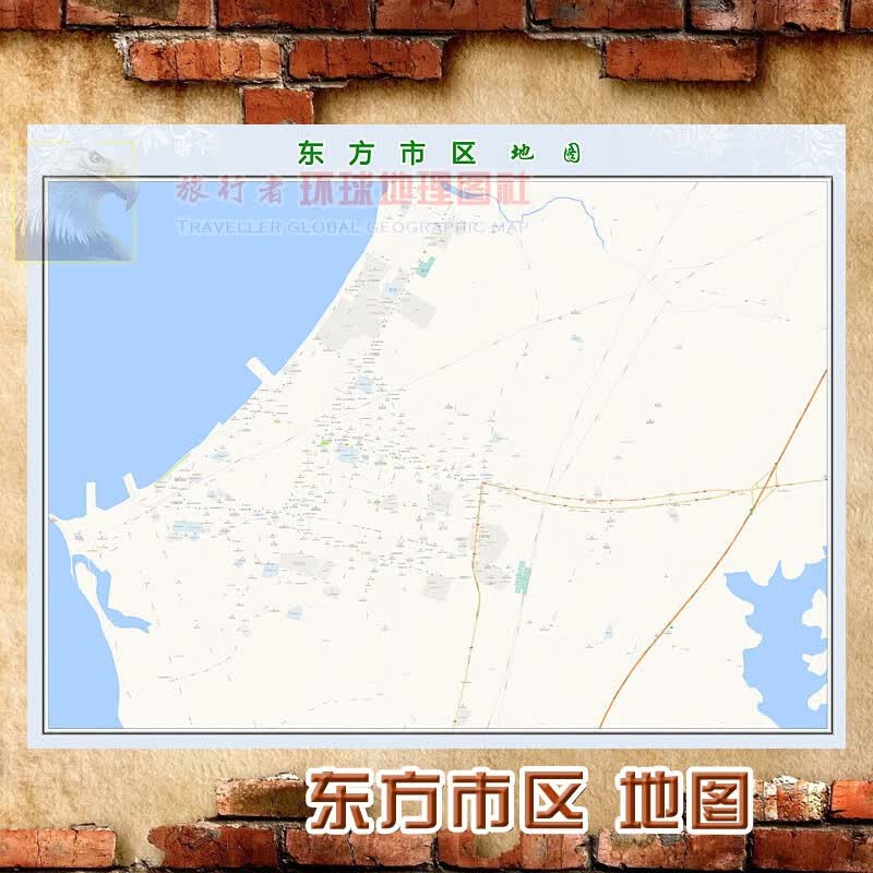 超大巨幅 东方市区地图墙贴定做 城市城区海报2023新版装饰画芯 东方市区地图 防水化纤油画布105*140（较大、推荐）单幅张贴