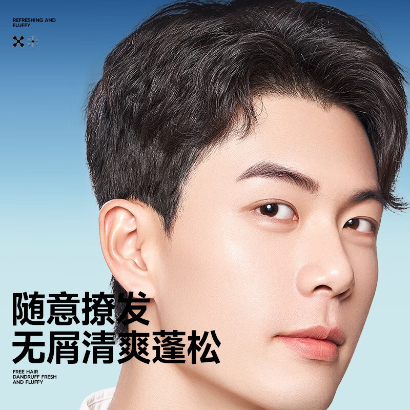 左颜右色二硫化晒洗发水男士控油去屑止痒蓬松洗头滋润护发抑菌沐浴露套装 二硫化硒洗发水500g