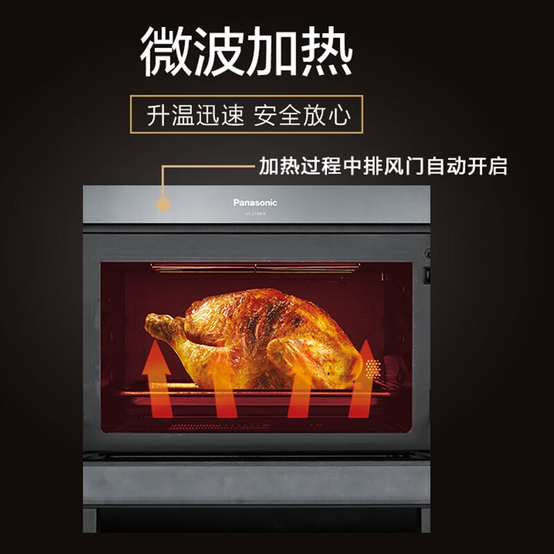 松下 NN-CS89HB 微蒸烤一体机嵌入式微波炉怎么样？值得买吗？一文深入了解-图片9