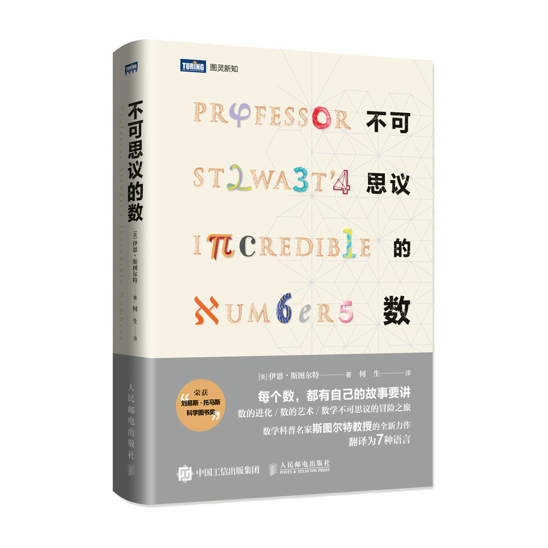 数理化图书市场价格历史和销量趋势