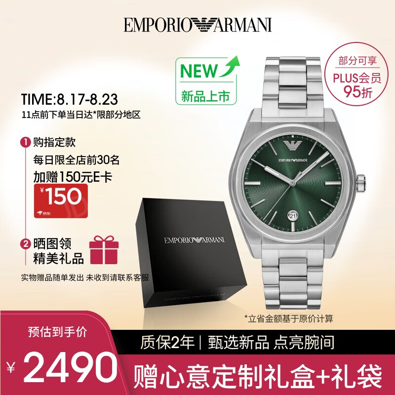 安普里奥·阿玛尼(emporio armani)手表男士飞行员系列潮流放射纹表盘