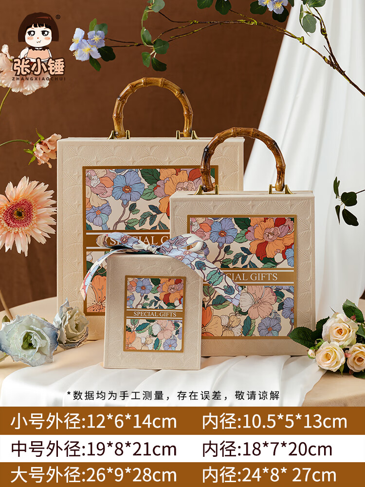 阡翌结婚喜糖盒伴娘礼品盒包装盒伴手礼盒子空盒 【香槟色】神秘花园