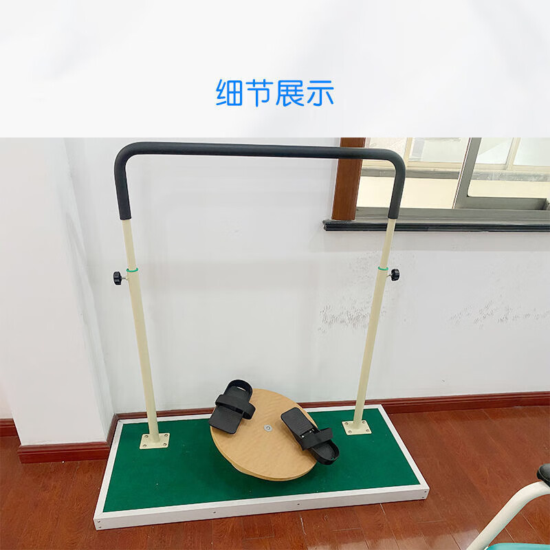 髋关节旋转训练器偏瘫站立下肢器材中风训练家用 髋关节旋转训练 旋转