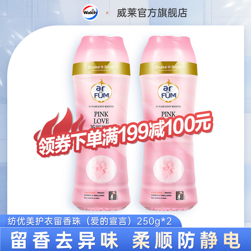 留香珠行情价格走势图|留香珠价格比较