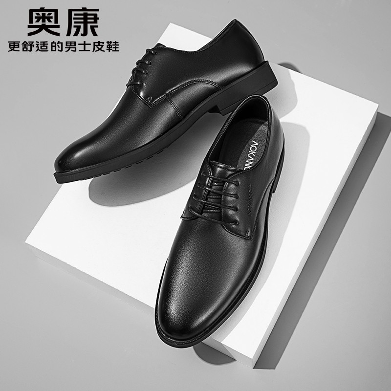 奥康（Aokang）男鞋牛皮皮鞋男士商务正装圆头系带低帮鞋子 黑色（偏大一码） 41