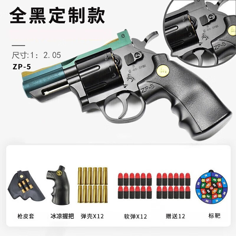 怎么查软弹枪历史价格|软弹枪价格比较
