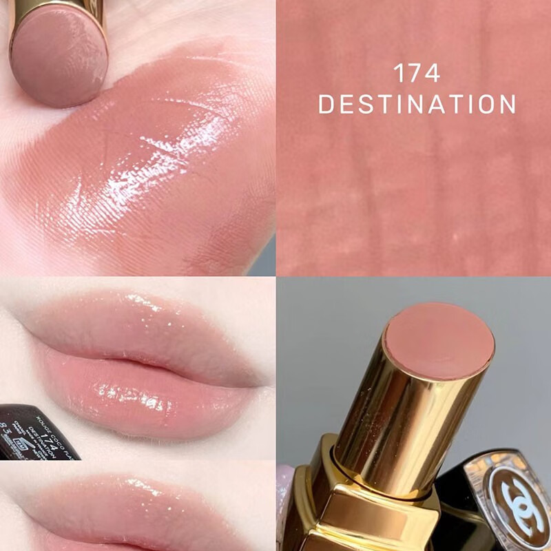 香奈儿(chanel) coco flash口红可可小姐变色炫光唇膏 新品174