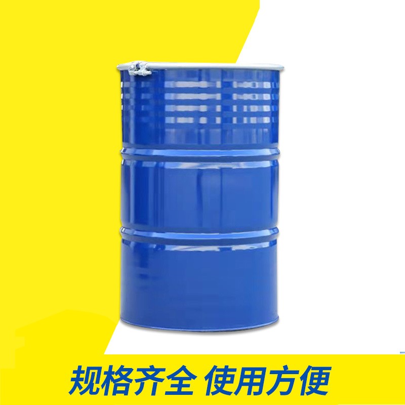 时通200l开口化工桶 200kg208升开口钢桶开口铁皮桶铁桶工业钢桶开口