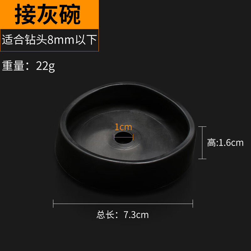 保联 电锤防尘罩冲击钻防尘器家用电钻防尘接灰碗挡灰罩电锤工具配件