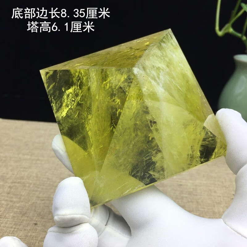 蝶灿黄色自然黄水晶金字塔水晶塔 客厅书房商铺公司玄关居家摆件车摆