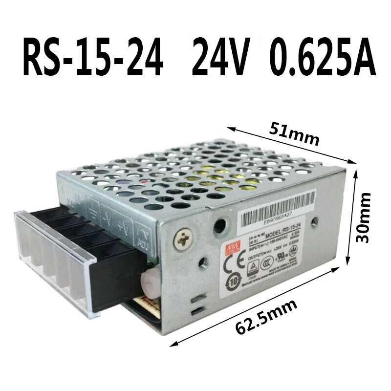 LRS明纬DC24V开关电源12V30A直流5V稳压50/100/150/200/350MW RS-15-24 24V  0.625A