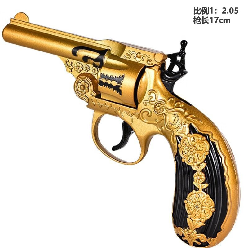 娃之选砸枪左炮轮全金属火炮12.05枪合金模型响玩具不可发射 金色雕花