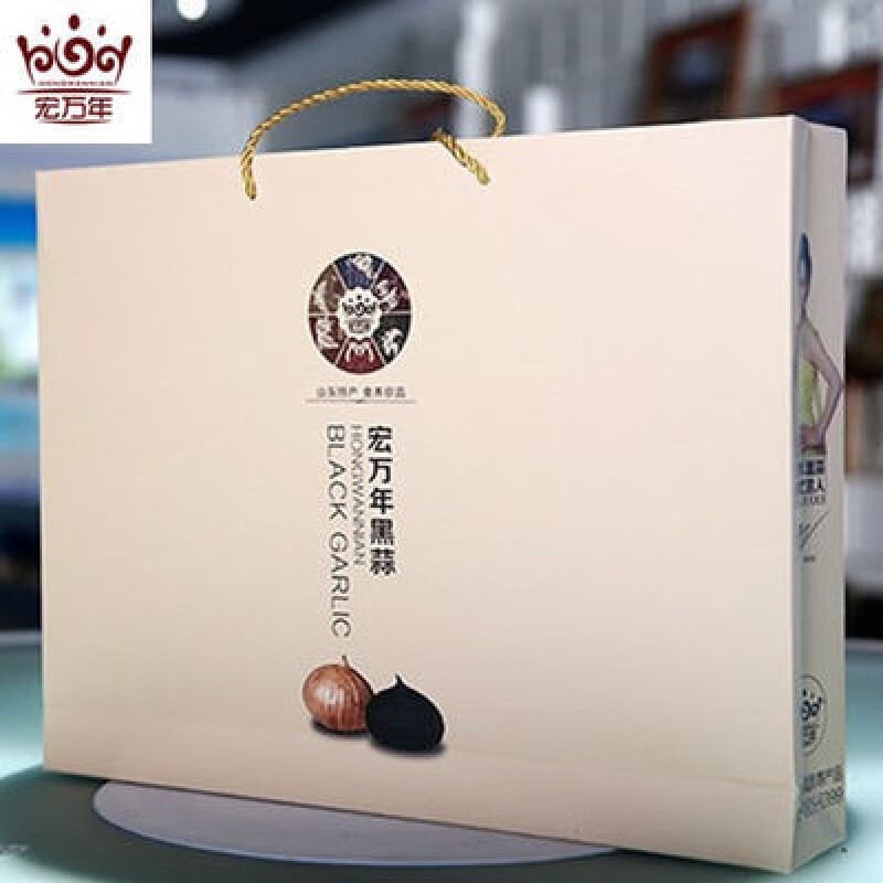 食懷出口級宏萬年獨頭黑蒜黑大蒜頭山東金鄉(xiāng)濟寧土特產(chǎn)五福禮盒裝260g