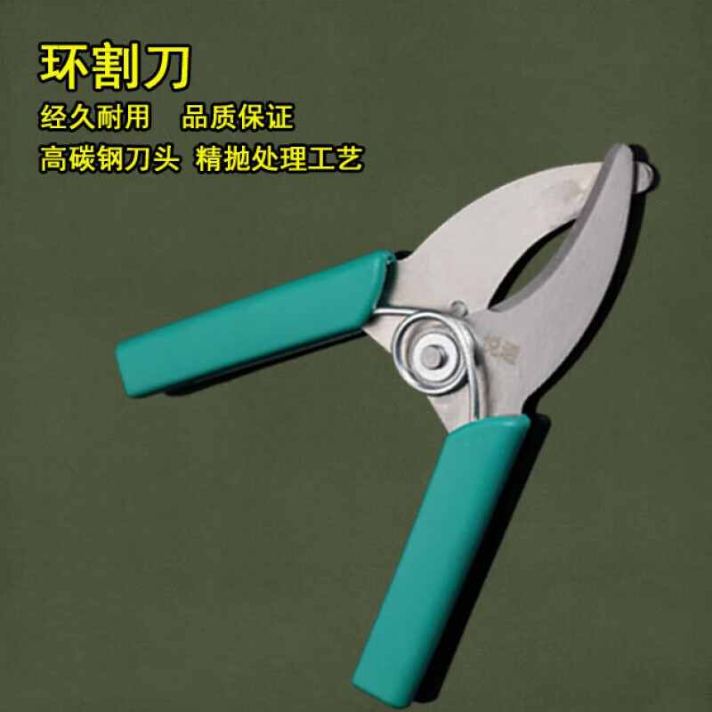 柏木格(bai mu ge)环割剪刀 环切刀/环枝剪/葡萄环剥剪 扒树皮刀/环枝