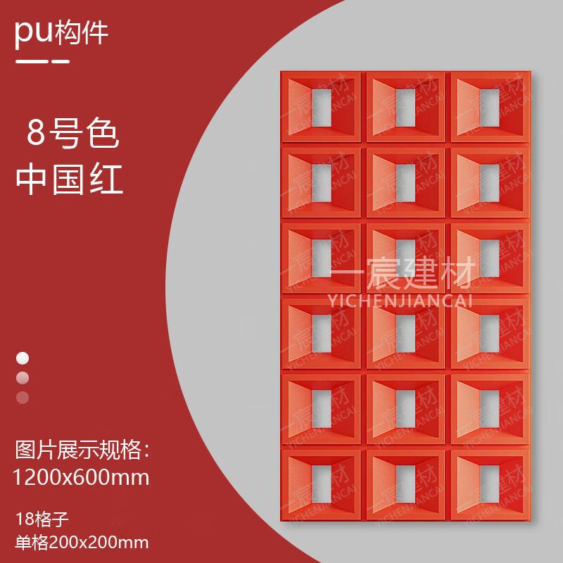 黑狼鸟pu空心砖双面隔断款pu构建砖九宫格网红水泥构件轻质门头艺术