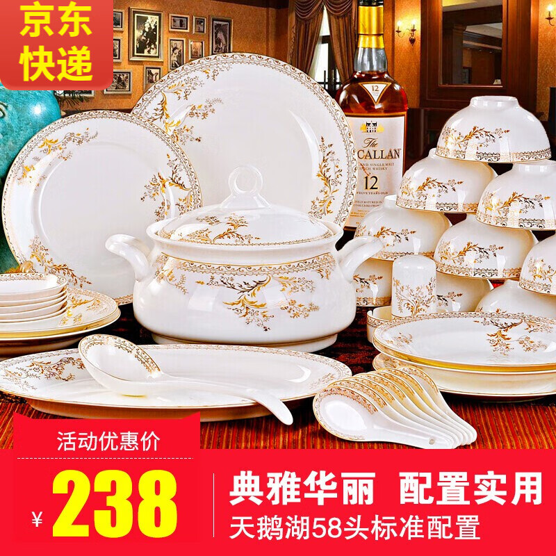 餐具套装京东商品历史价格查询|餐具套装价格比较