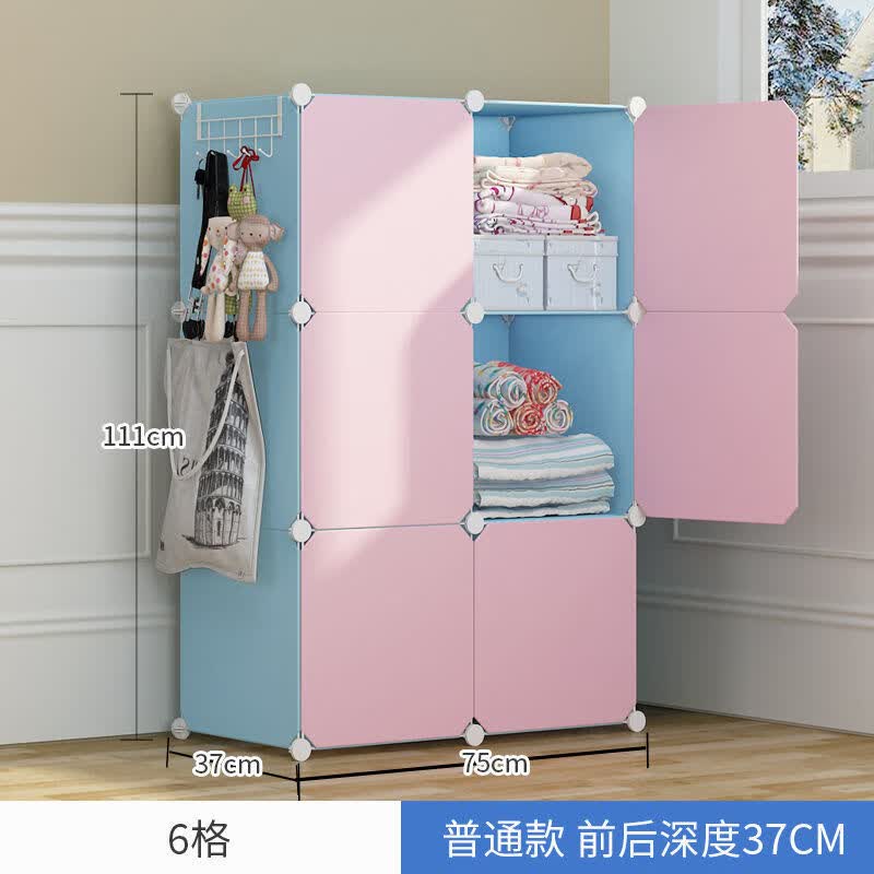 秋佳衣柜简易衣柜塑料布衣橱家用卧室组装出租房用 壁挂常规6格