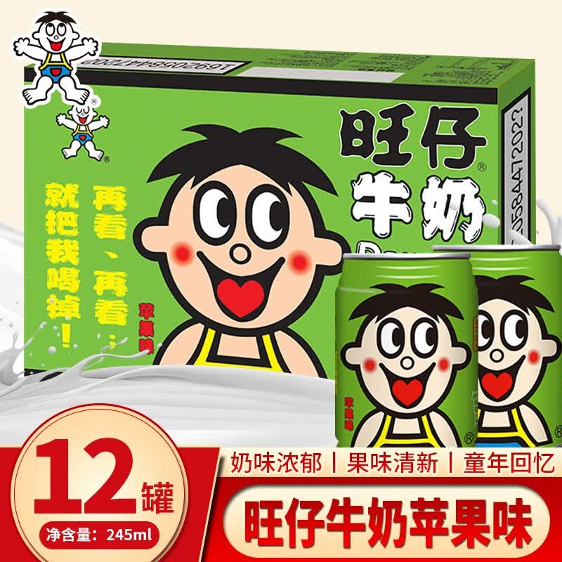 源文鉴绿色是什么意思牛奶的简单介绍