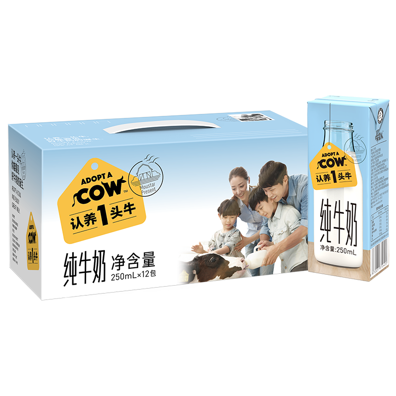 认养一头牛 全脂纯牛奶 250ml*12盒装 儿童学生营养早餐纯奶送礼礼盒团购79.8元（合39.9元/件）