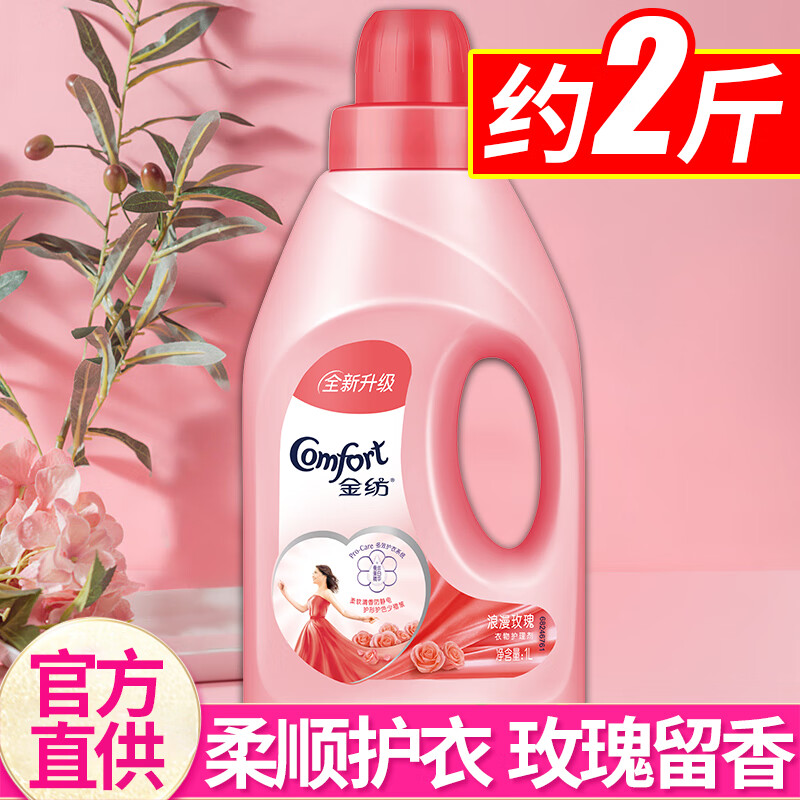 金纺一比一衣服多少钱的简单介绍