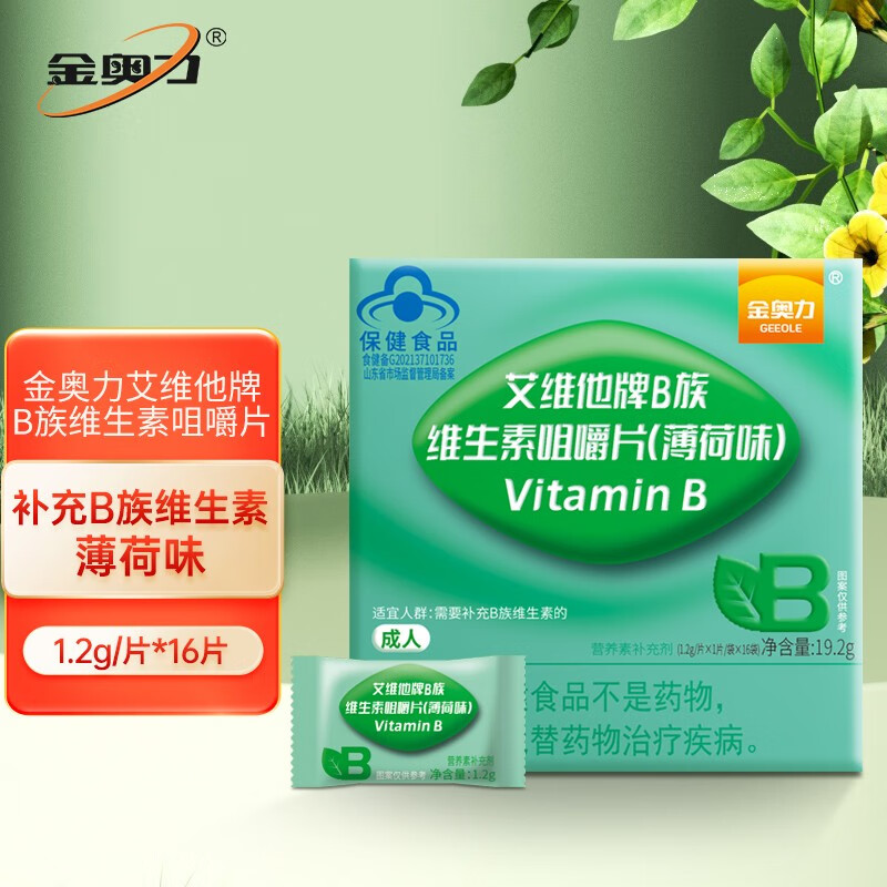 京东维生素价格曲线在哪看|维生素价格走势图