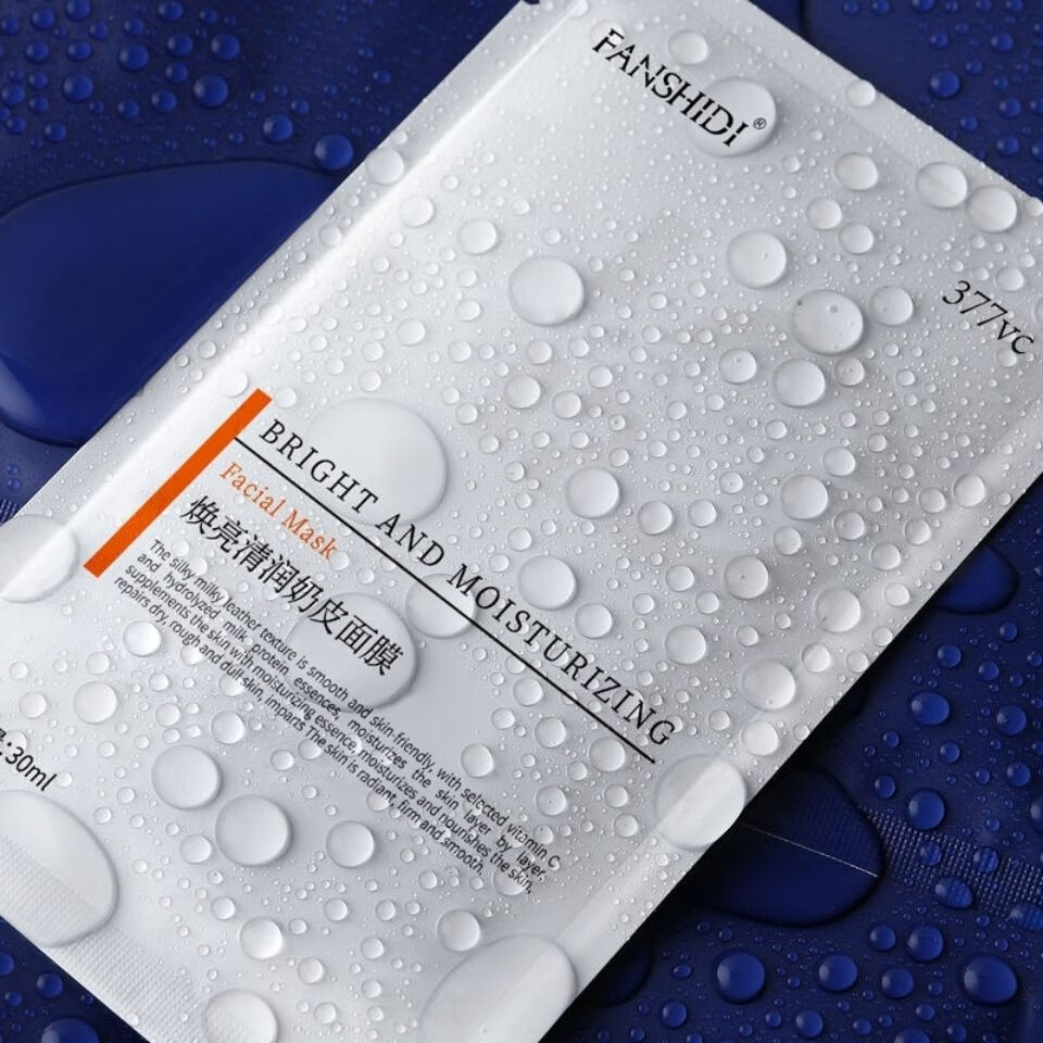 出肌(七盒)梵诗笛焕亮清润面膜补水保湿面贴膜 三盒