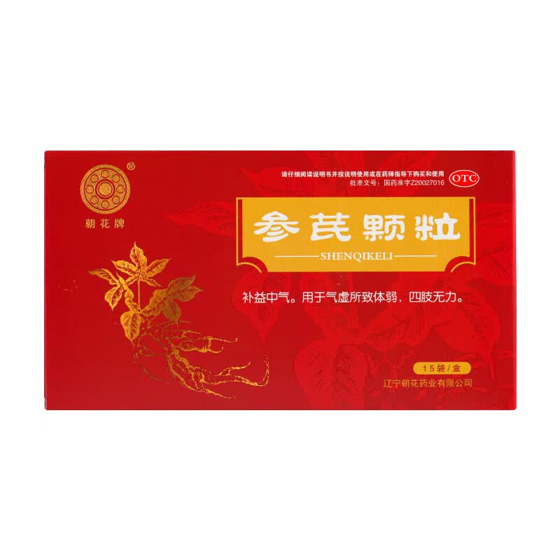 朝花牌 参芪颗粒 10g*15袋 1盒装