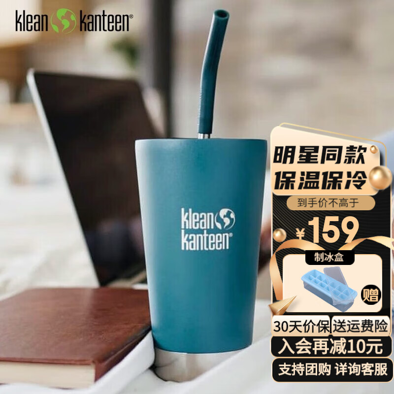 如何查询保温杯历史价格|保温杯价格比较