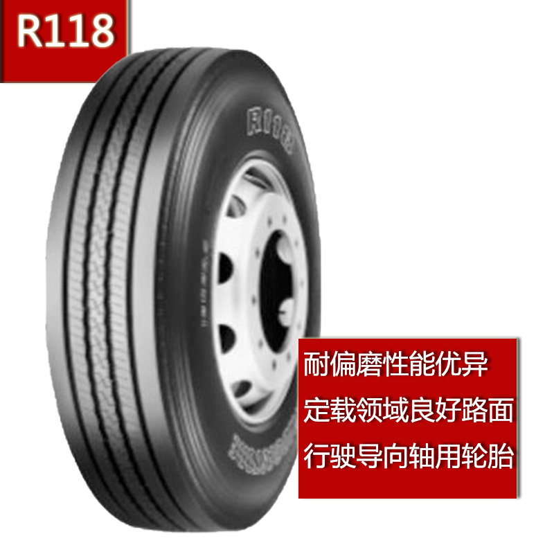 普利司通（bridestone） 卡客车轮胎12R22.5  R118  18PR  152/149L 导向轮  解放 福田