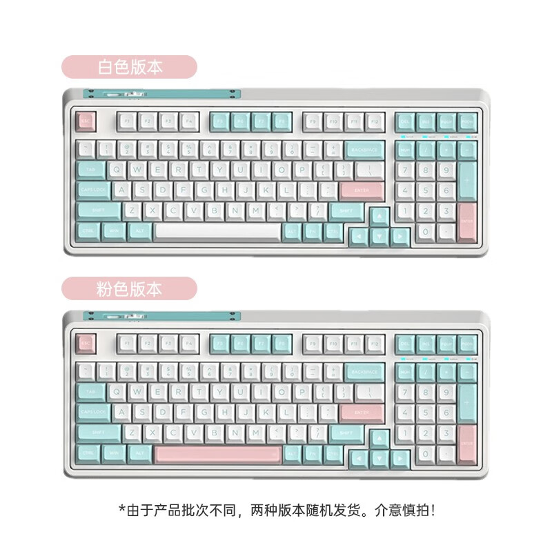 腹灵（FL·ESPORTS） 腹灵CMK98 98键机械键盘 三模键盘全键热插拔RGB游戏键盘无线 三模无线-棉花糖- MX冰薄荷轴