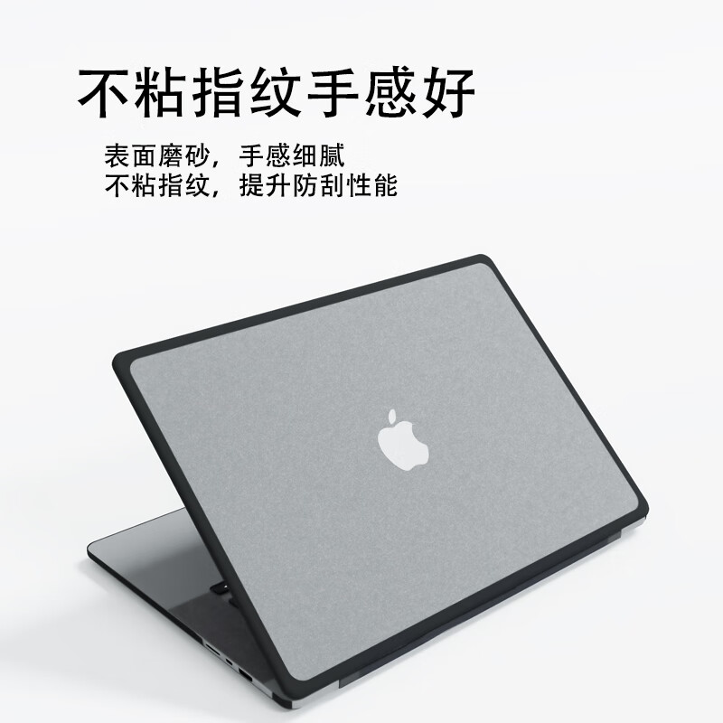 QRLmacbook软壳2023Pro笔记本电脑苹果保护质量值得入手吗？亲身评测体验诉说？