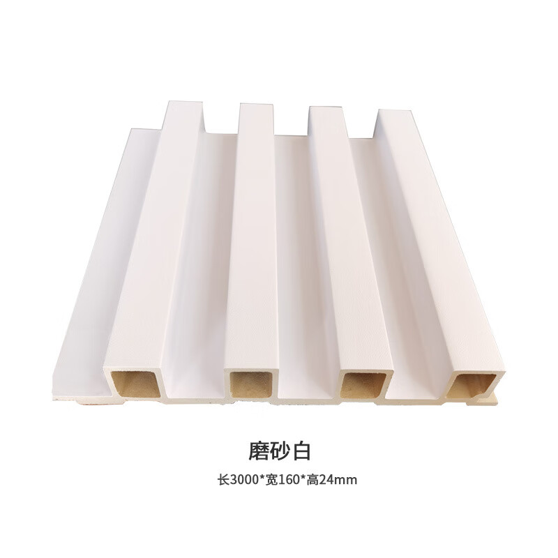 栀司格栅板木塑格栅护墙板简约凹凸背景墙室内长城板 磨砂白
