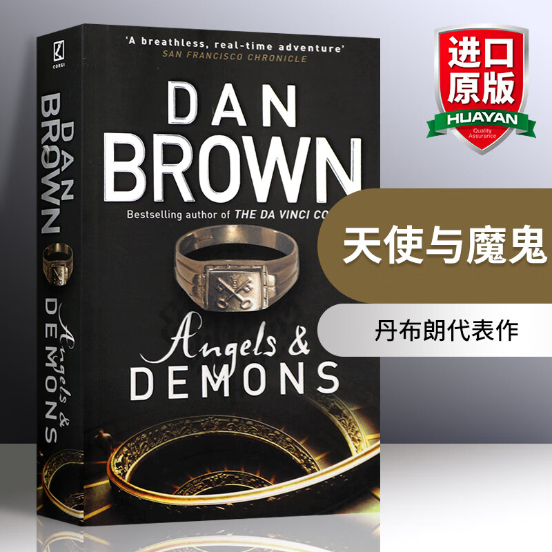 英文原版 天使与恶魔 angels and demons 惊悚悬疑推理小说 全英文版