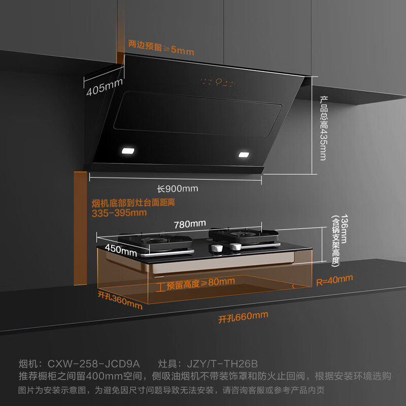 方太JCD9A油烟机靠谱吗?真实评测差么