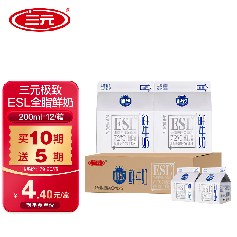 京东低温奶历史价格怎么查|低温奶价格比较