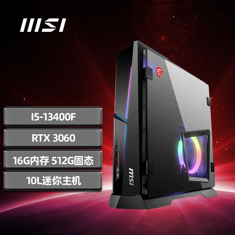 微星推出新款海皇戟 AS 主机：i5-13400F + RTX 3060，10L 体积