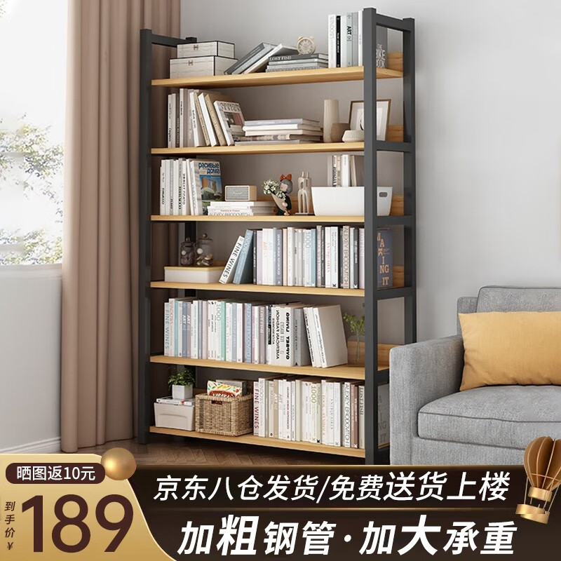 费林斯曼书架落地书架书柜置物架储物架展示架简易铁艺多层收纳钢木书架 【加粗黑钢架】 六层 80CM 加宽加固