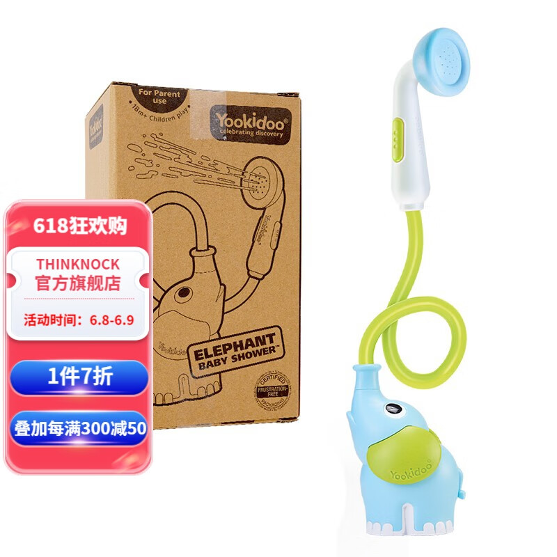 洗澡沐浴玩具历史价格和最高价|洗澡沐浴玩具价格比较