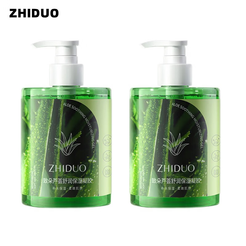 致朵（zhiduo）库拉索芦荟凝胶滋润补水保湿柔滑男女士500ml 两瓶装