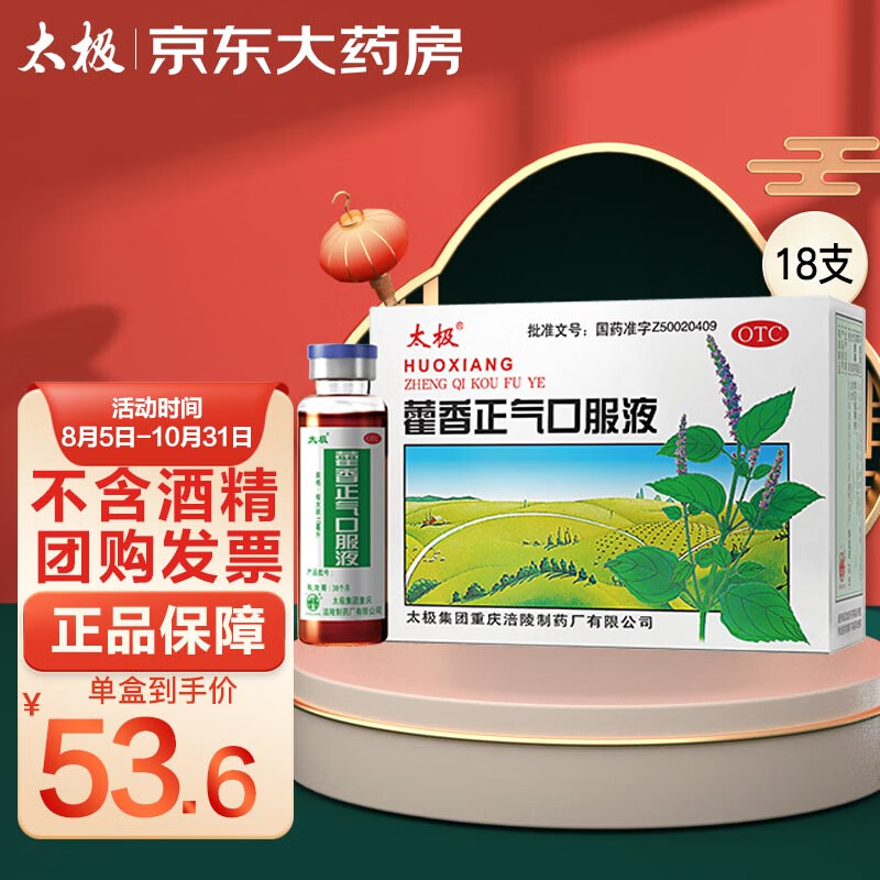 掌握京东100030392411价格走势,轻松买到心仪商品!