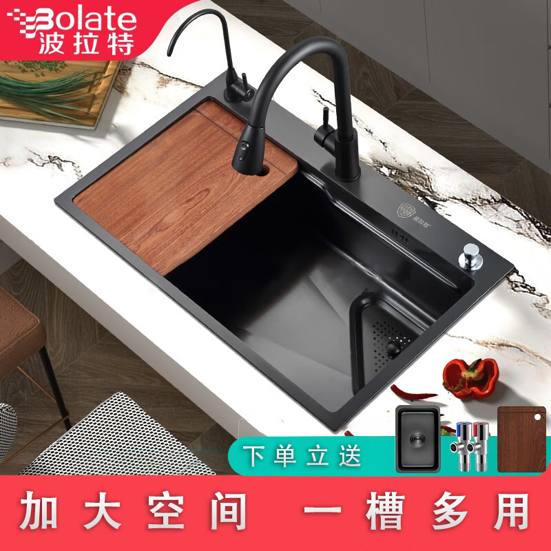 波拉特（Bolate） 水槽单槽洗菜盆洗菜池厨房不锈钢纳米手工盆套装 手工槽（68*46）抽拉套餐b