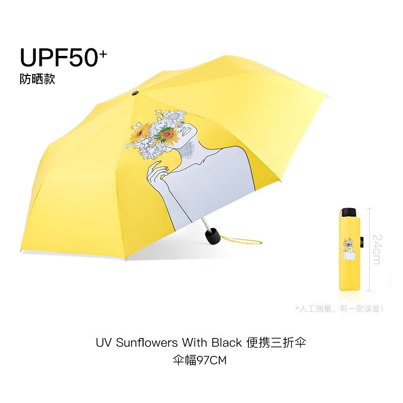 富尔顿（FULTON）英国富尔顿Fulton防晒伞遮阳伞女晴雨两用伞太阳伞 Sunflowers With Black 三折伞