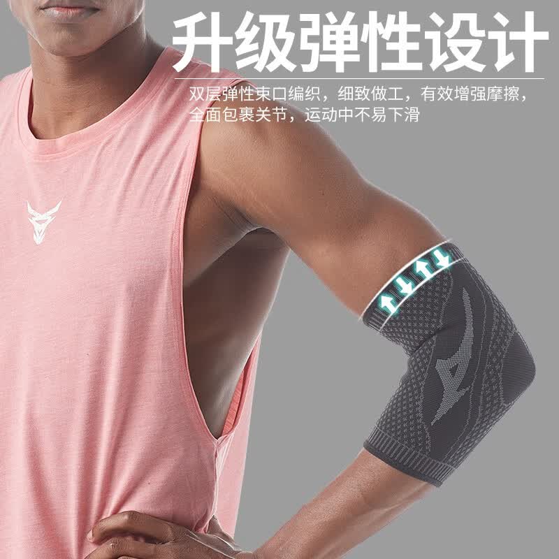 美津浓(MIZUNO) 美津浓 护肘 运动男女篮球跑步保暖手臂肘关节防护高弹健身护具 灰黑色 弹力加压(单只装) L码(适合23-26cm臂围)
