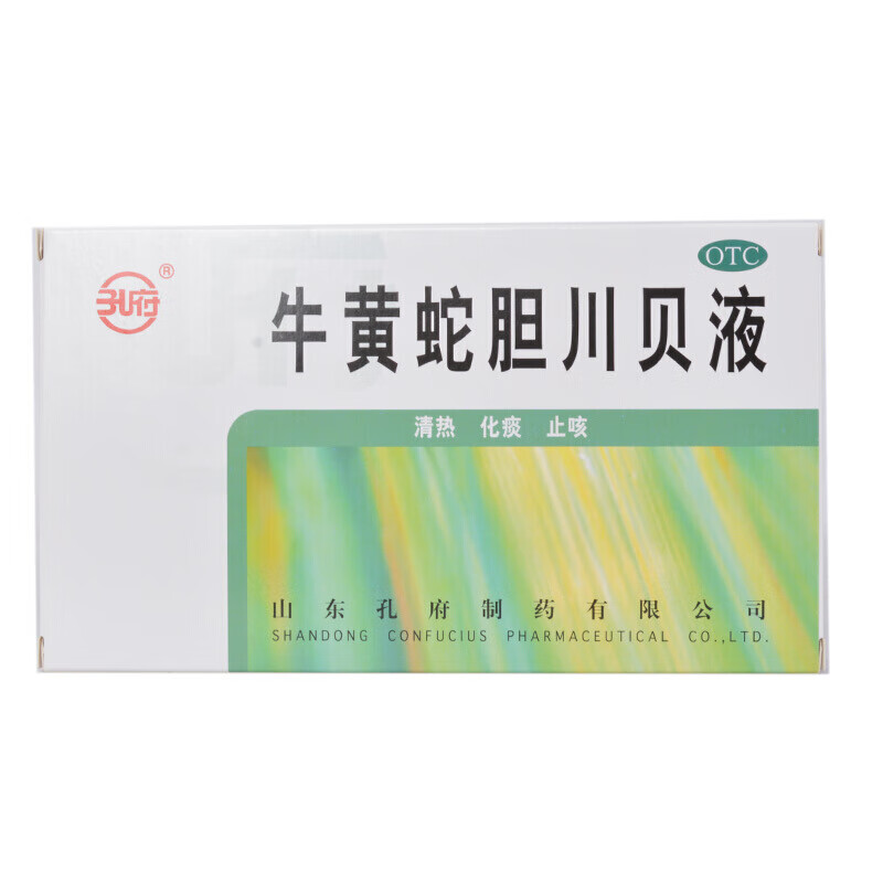 孔府 牛黄蛇胆川贝液10ml*6支/盒 清热 化痰 止咳 1盒装
