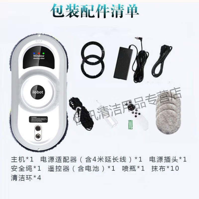 擦窗机器人什么品牌好用?这5款智能防掉落爆款闭眼入!-图片3