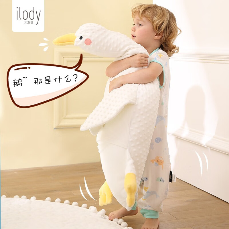 艾洛迪大白鹅毛绒玩具公仔娃娃儿童婴儿排气枕宝宝安抚枕头趴睡胀气大鹅 爱洛黄(3D安抚豆豆款）65cm