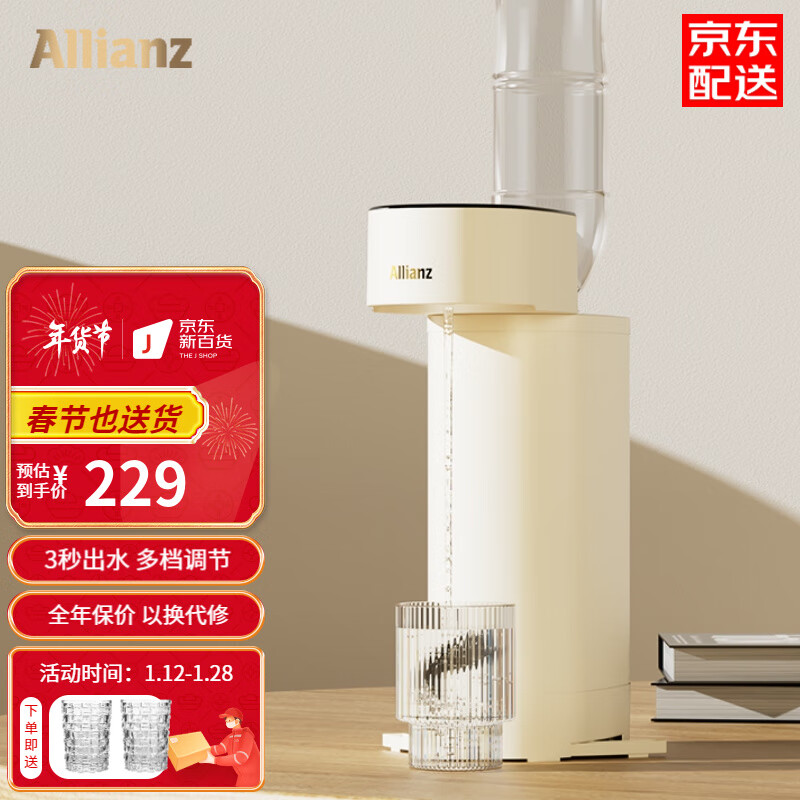 哪里可以看到京东电热水壶商品的历史价格|电热水壶价格历史