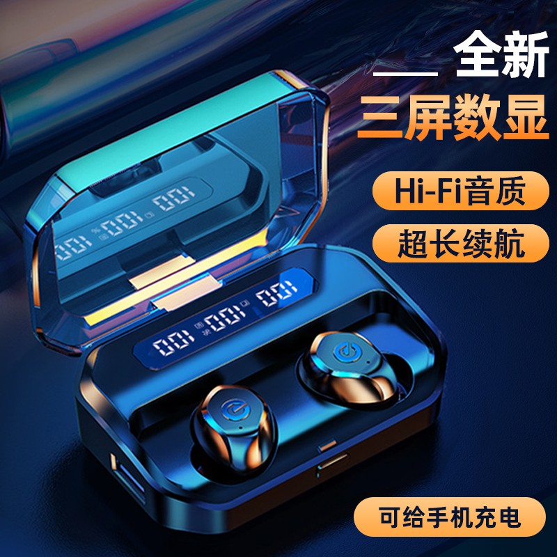 蓝牙无线耳机能查历史价格吗|蓝牙无线耳机价格比较