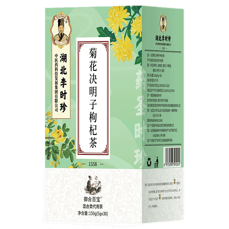 南京同仁堂乐家老铺花草茶价格历史、口感推荐和消费者评测|花草茶全网最低价格历史